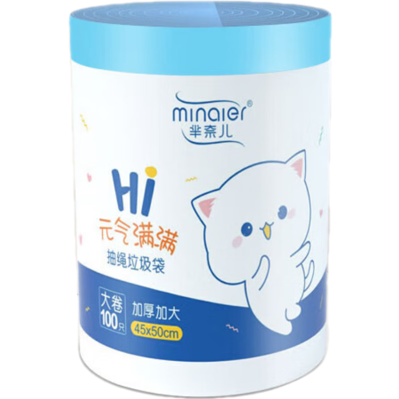 垃圾袋网购商品历史价格查询|垃圾袋价格走势图