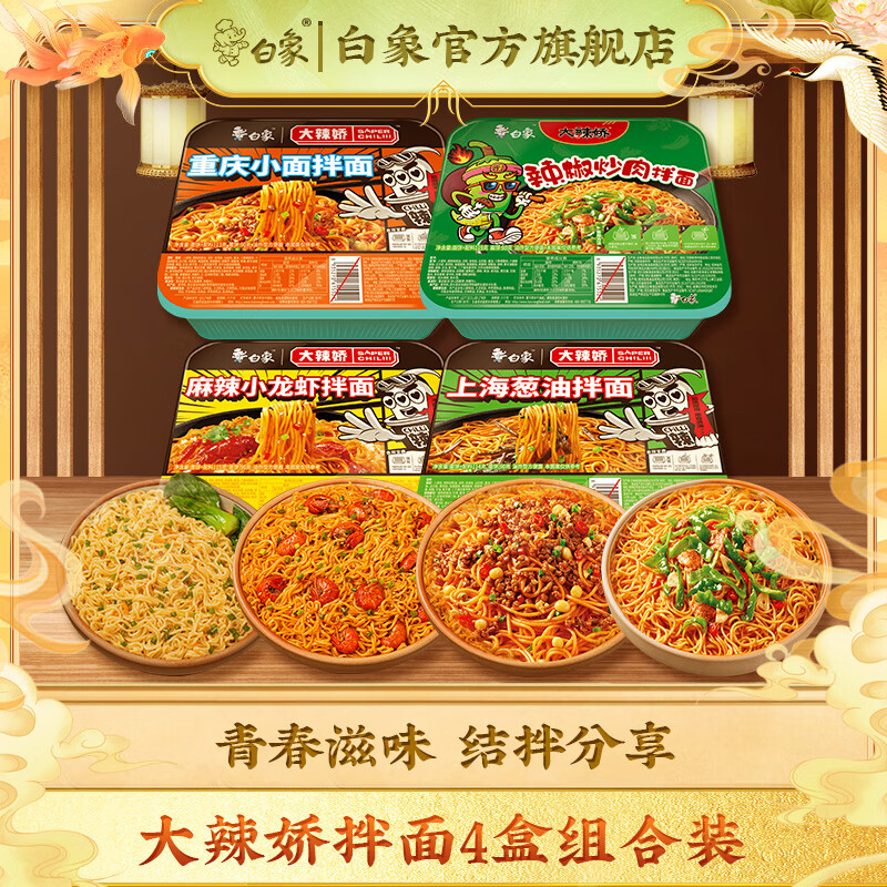 ���󷽱���������������ֶ���������ʳ��װ������ζ��� �Ϻ����Ͱ���6��