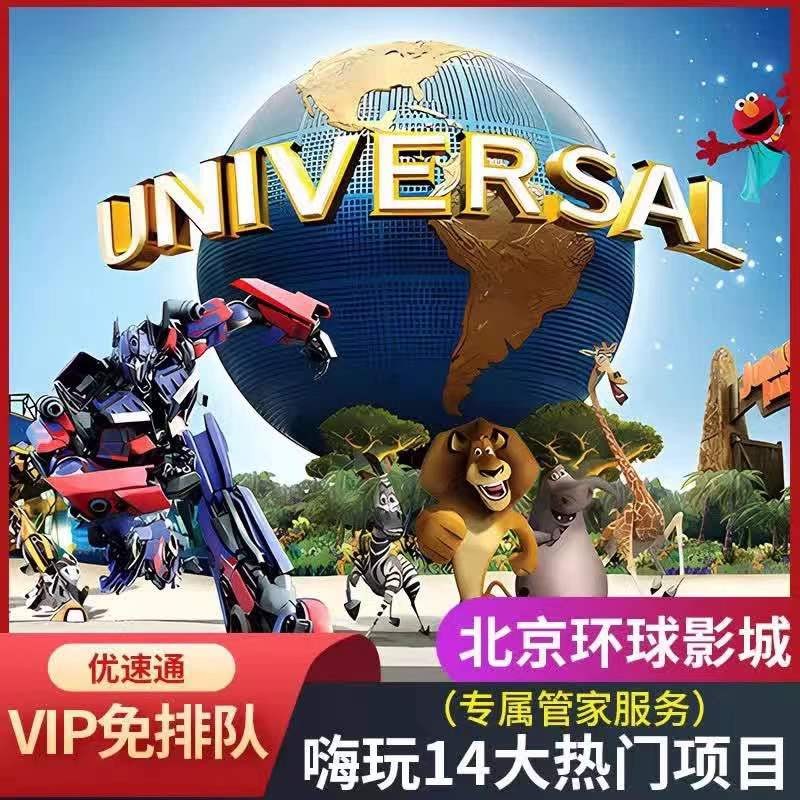 ��������Ӱ������ͨ14��+ȫ�̵���+�ܼҷ��񣨰��ײ�ѯ�ۣ� 14��VIP���Ŷ� 14������ͨ���Ŷ�