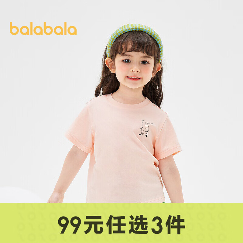 使用测评巴拉巴拉（BALABALA）儿童短袖质量怎么样，分享两周感受分享