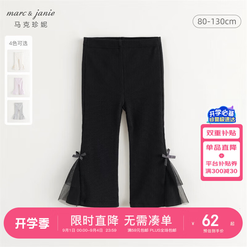 MARC&JANIE��������Ůͯ����������ɴ���ȿ��ͯ���Ӵ�׿���װ241307