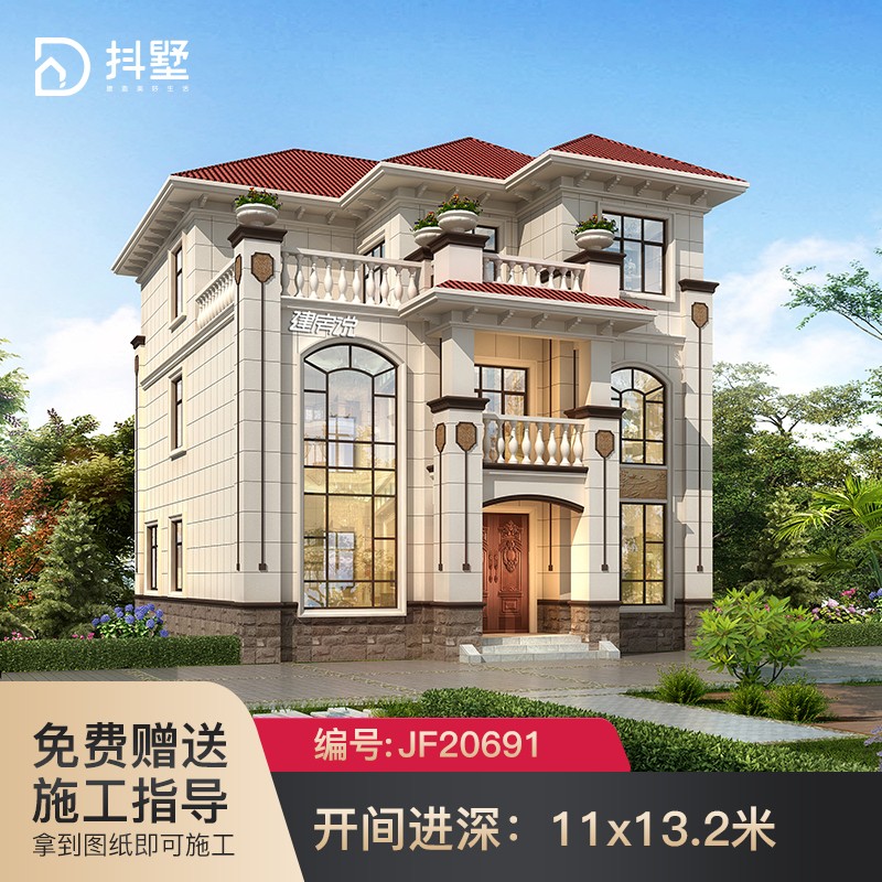 农村自建房别墅外观效果图房屋设计三层欧式自建别墅施工图纸20691