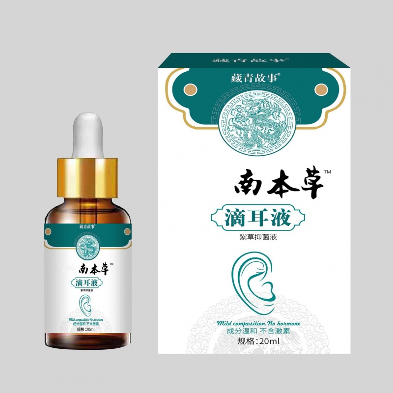 藏青故事房直售  云南本草藏青故事滴耳液耳鸣耳痒流脓耳屎干硬耳朵