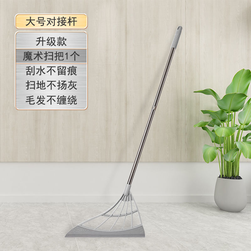【奥洁丝】韩国黑科技扫地扫把家用不粘头发笤帚扫帚软毛拖把卫生间刮水神器 【拼接款】灰色