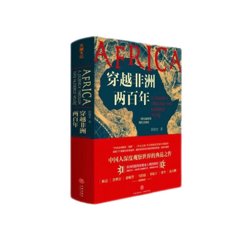 X史历史价格是多少|X史价格历史