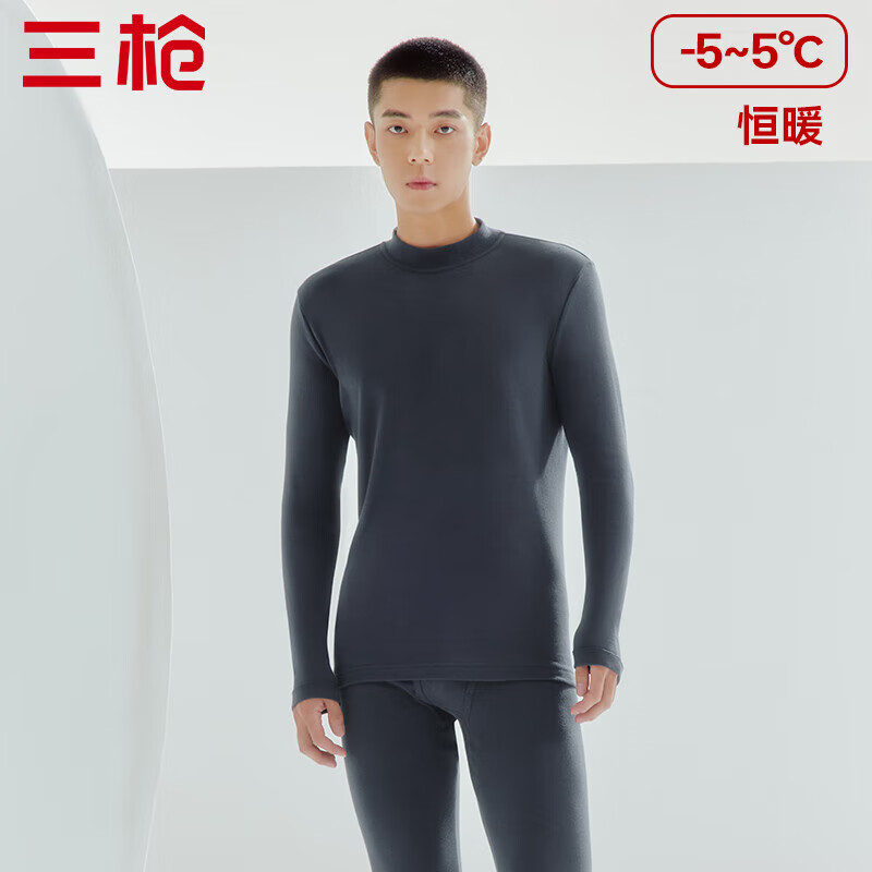 三枪（THREEGUN）秋衣秋裤男女保暖内衣套装加厚新疆纯棉抗静电情侣打底衫打底裤 男 墨灰(半高领) XL