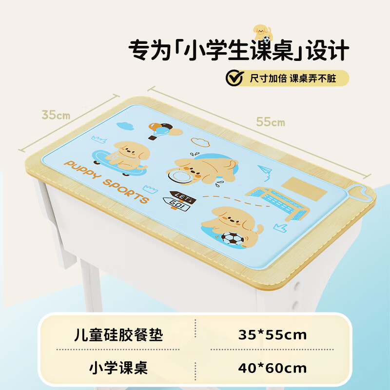 UPSTYLE可爱硅胶餐垫儿童专用吃饭午餐垫防水防油宝宝卡通餐垫卡通隔热垫 【铂金硅胶】水果派对35*55cm