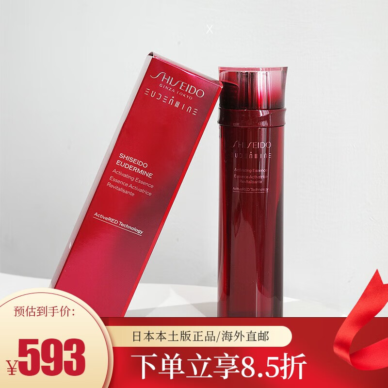 SHISEIDO 资生堂 红色蜜露精萃液 145ml