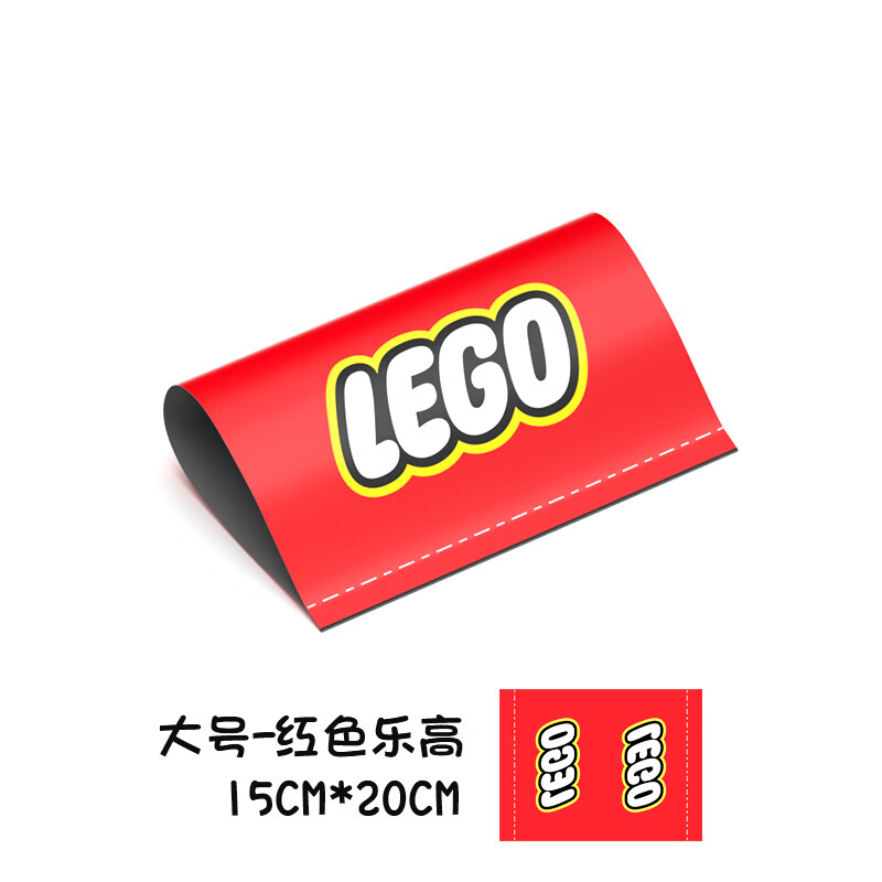le)水洗唛标签贴汽车标签装饰lego乐高标签贴个性汽车门logo创意玩具