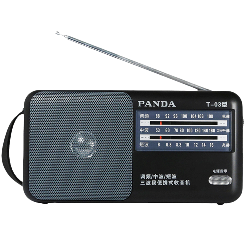 ���ڲ�������è��PANDA��T03 ���������� ȫ���ΰ뵼�� ��Яʽ��ʽfm�㲥������ר��С�Ͷನ��Ӧ��ս��ָ��ʽ�������ɵ�� T-03��ɫ��ָ���/��������