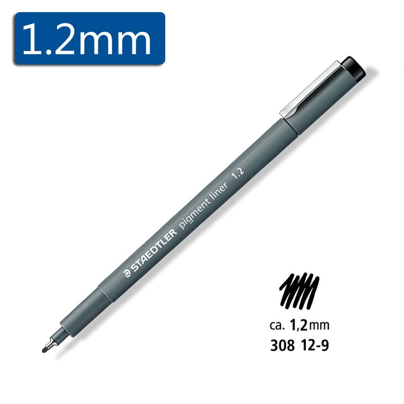 施德楼（STAEDTLER） 德国308 针管笔 签字笔 专业绘图笔 画图动漫美术专业勾线笔 1.2mm  黑色