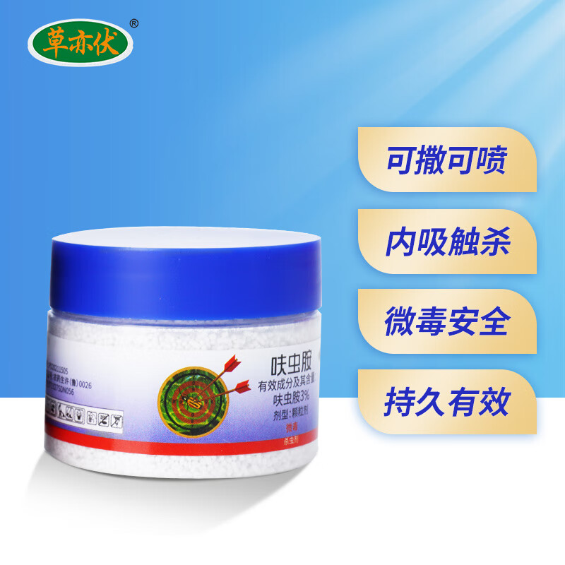 杀虫剂历史价格走势助手|杀虫剂价格走势图