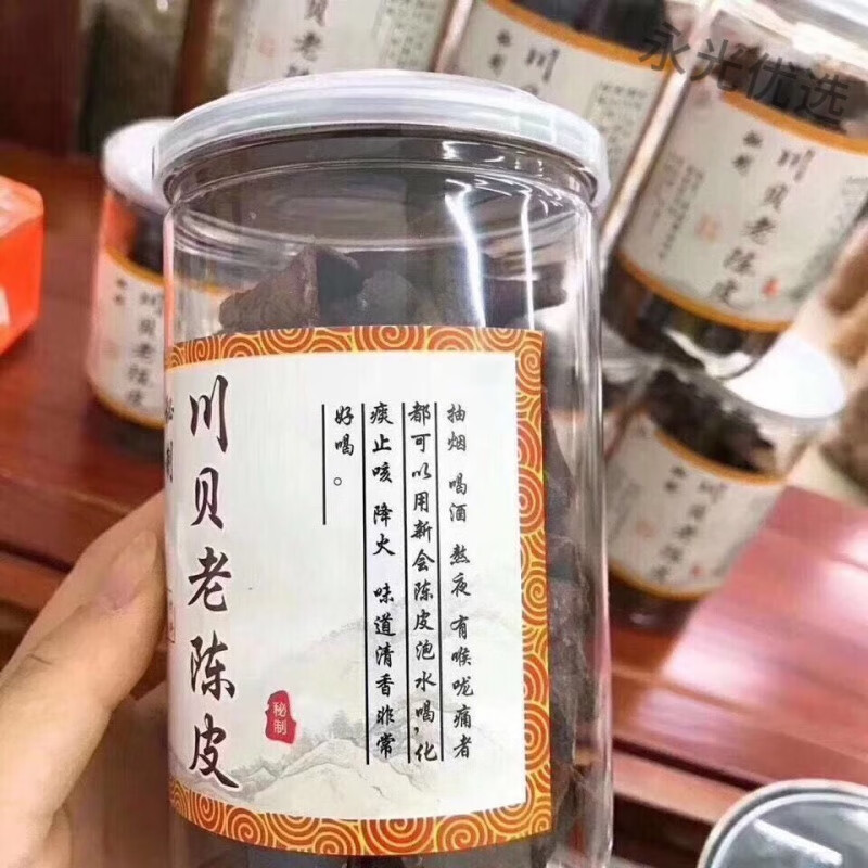 商品图片 4
