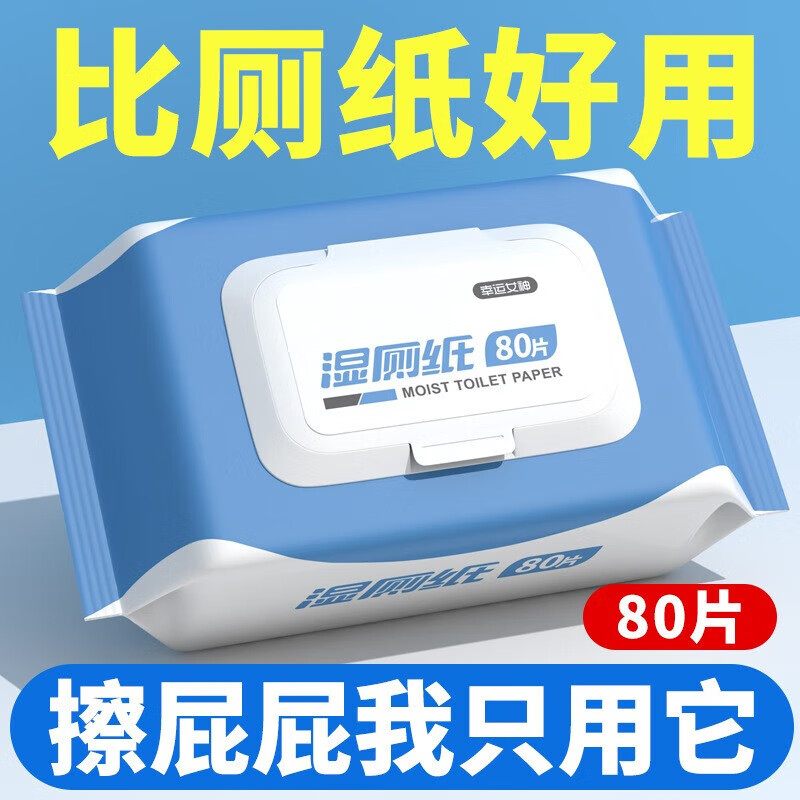 京东好券商品 2024-02-25 - 第29张 | 最新购物优惠券 京东好券商品 2024-02-25 - 第29张 | 最新购物优惠券