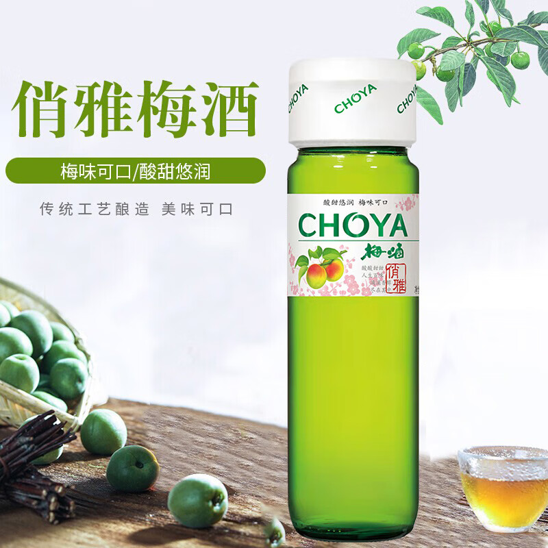 查询水果酒历史价格的软件|水果酒价格走势