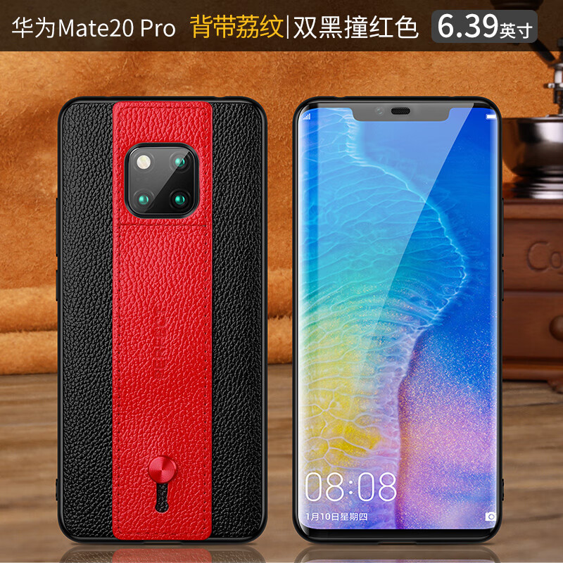 mate30pro保时捷,mate30保时捷 银悦华为mate30rs手机壳真皮mate30pro保时捷皮质腕带