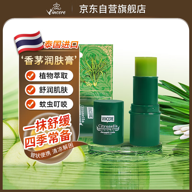 VINCERE̩�����ڹ�״��é��ݸ������滺�γ��������ó涣ҧ�ºͻ���5.5g