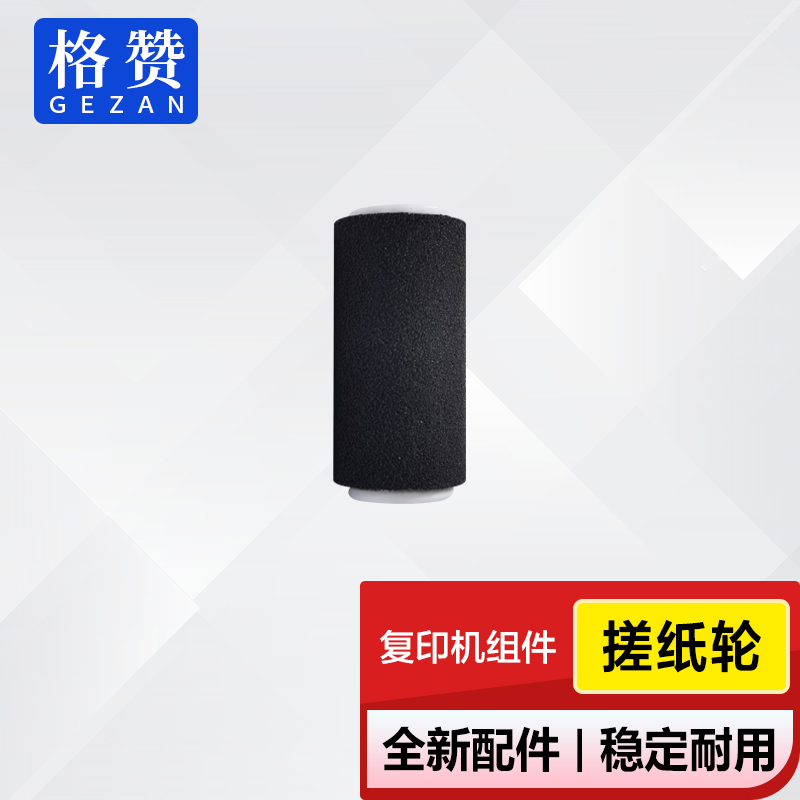 格赞适用施乐3370 2260 2270 2275 3065 3371 3373 3375 4070 4470