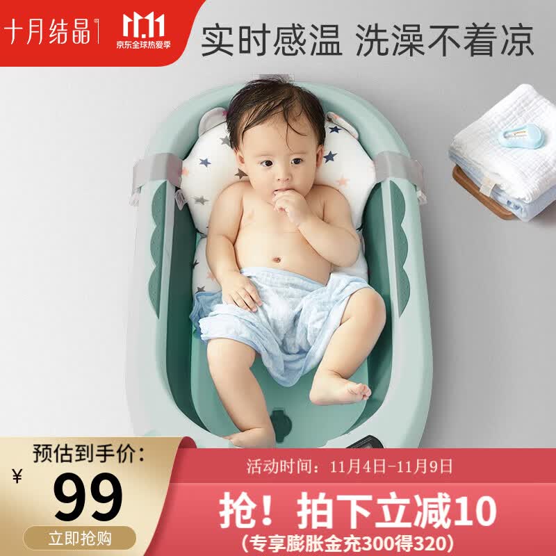 十月结晶 婴儿洗澡盆可坐可躺家用新生用品可折叠宝宝儿童浴盆 经典款 牛油绿 浴盆+浴垫+洗头杯属于什么档次？