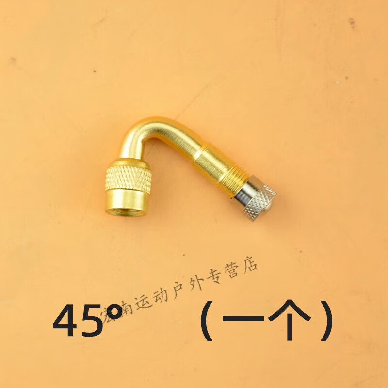 打气筒接头汽车平衡车延长加长打气 金色,45度(1个) 美嘴专用