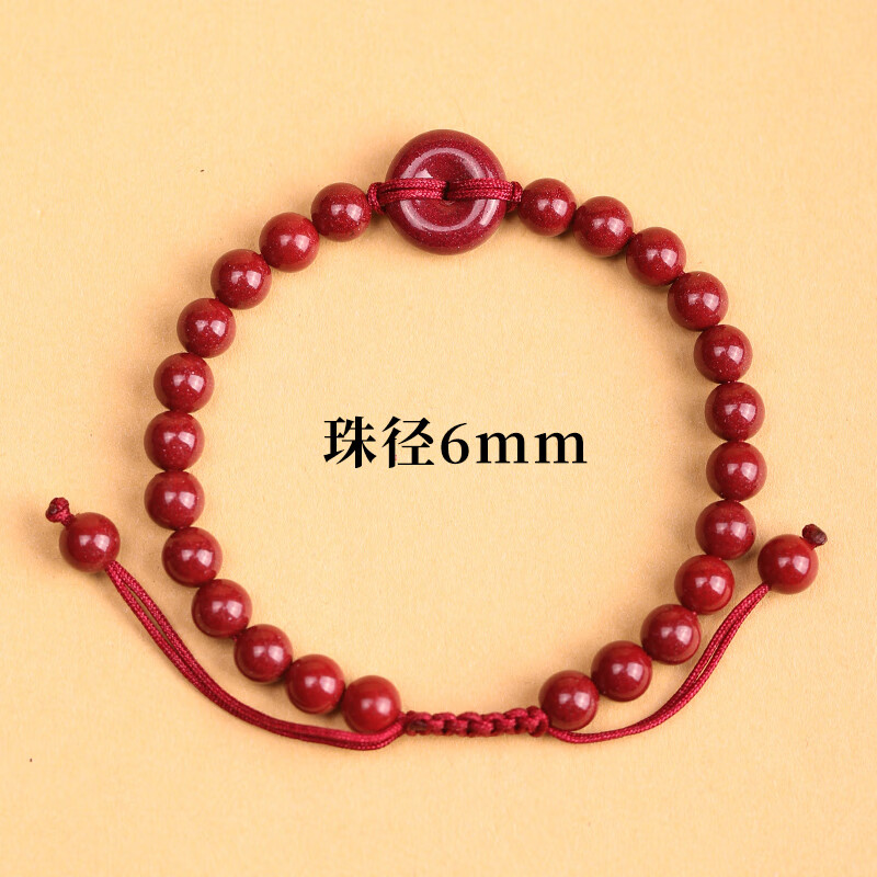 kerla平安扣手链朱砂手串男士本命年红绳女款原矿紫金砂情侣手编绳 珠
