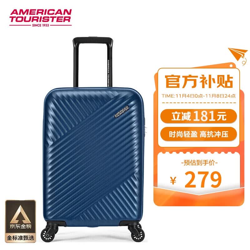 美旅箱包美旅简约时尚男女行李箱超轻万向轮拉杆箱密码锁 20英寸 TV7蓝色怎么样,好用不?