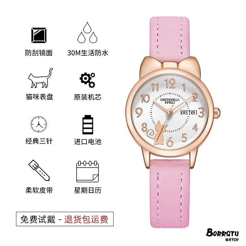 兹卡曼儿童电子手表6-12岁只看时间看时间专用手表女小学生女孩水可爱