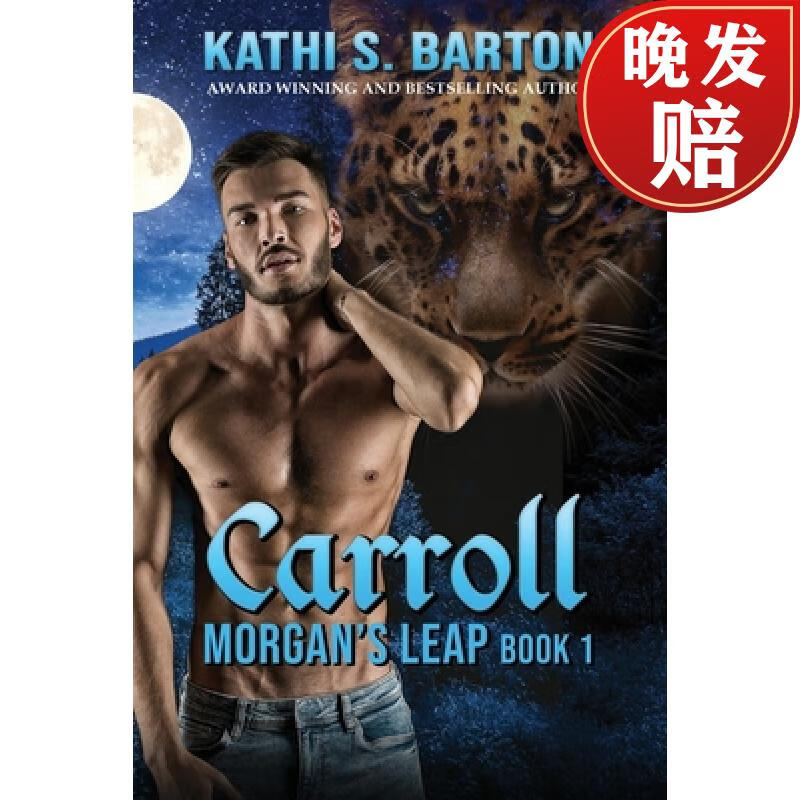 【4周达】carroll: morgans leap - leopards shapeshifter romance