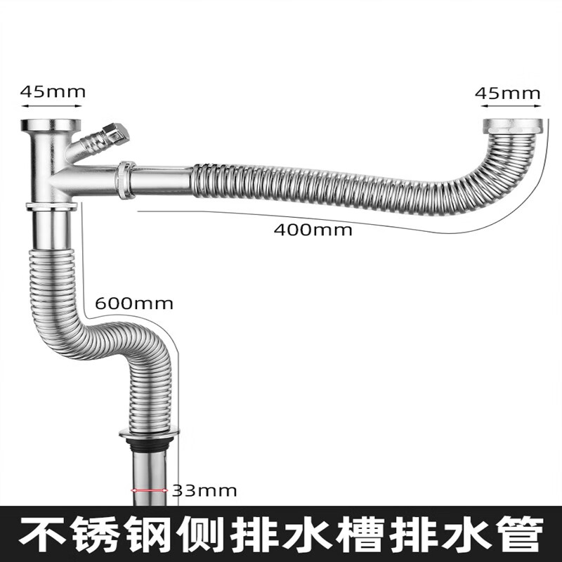 下水管配件双槽不锈钢洗碗池水槽排水管防臭下水器套装 双槽侧排60cm