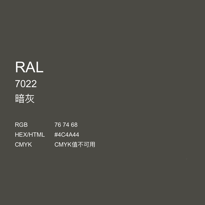 三和手摇自动喷漆 ral7022暗灰色 修补漆防锈翻新劳尔色卡防锈漆 ral