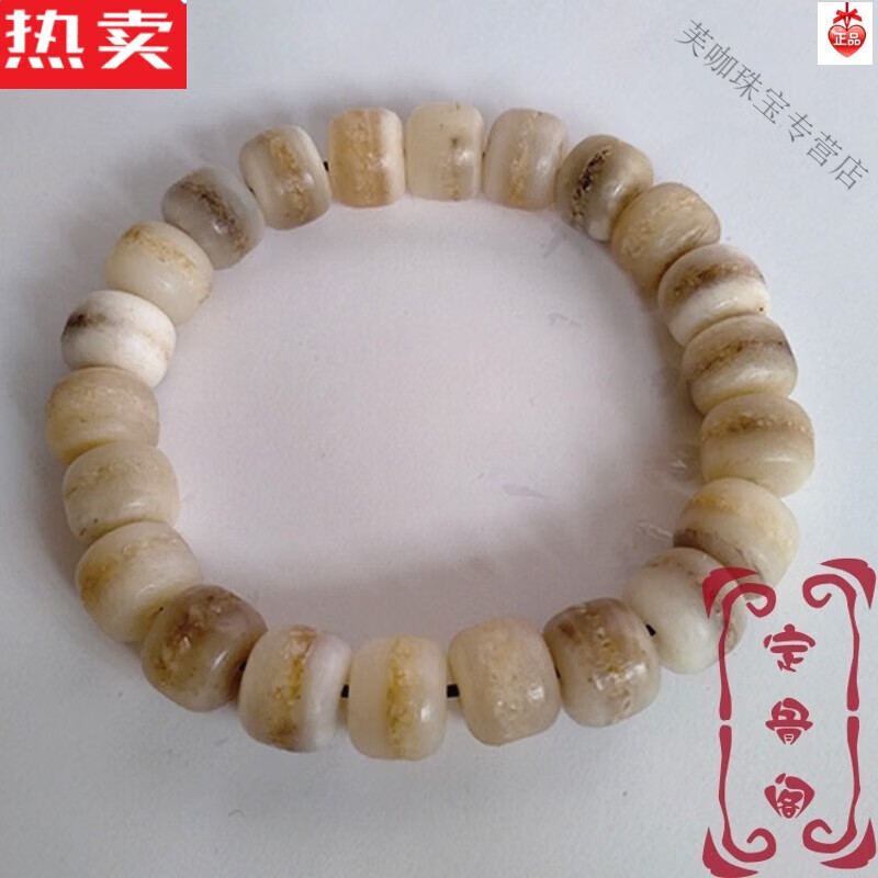 snqp西藏牦牛骨高密度桶珠手串民族风男女单圈手链配饰配件的 22颗8*