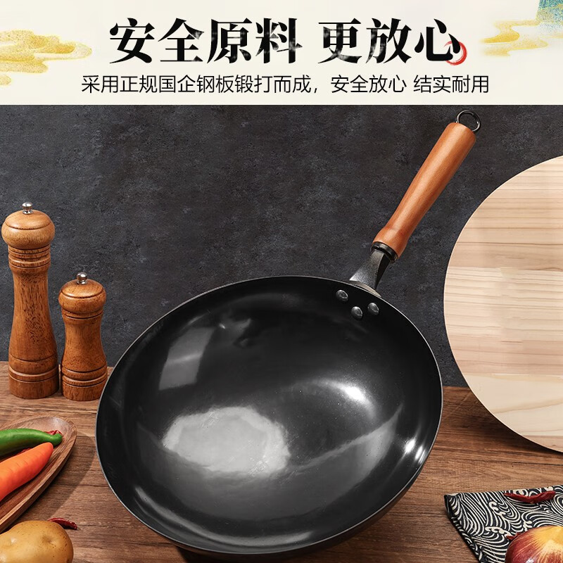 金存章丘炒锅铁锅炒菜锅正宗无涂层不易粘锅圆底锻打已开锅厨房好物 32CM黑锅镜面木把款D 32cm