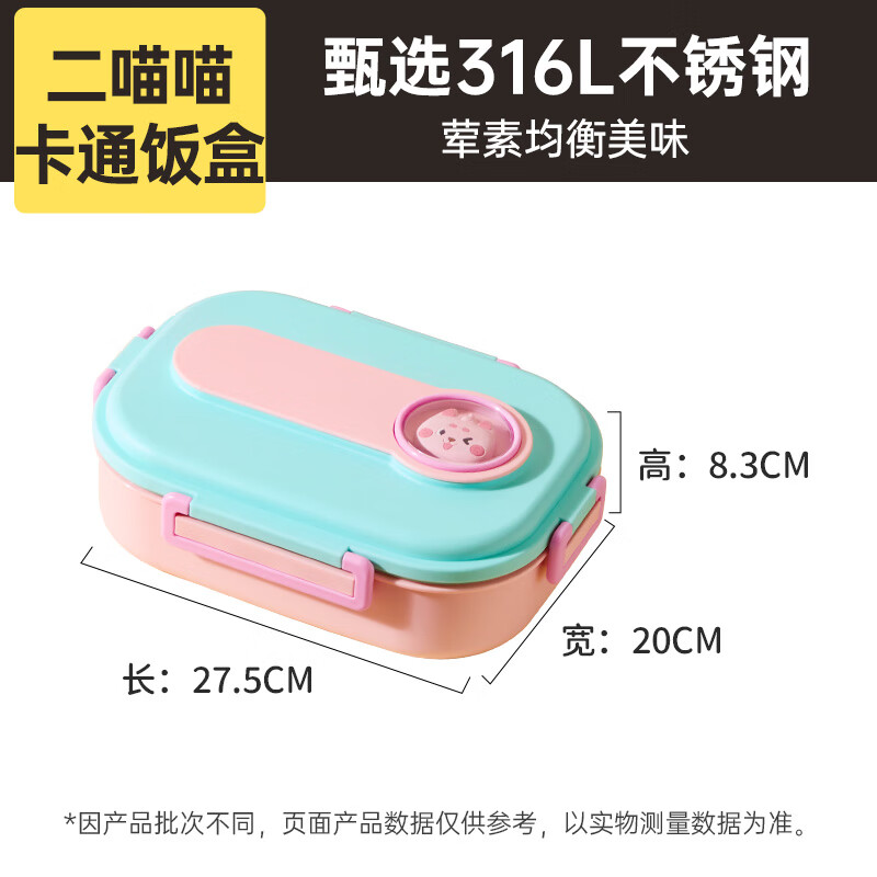 ����� 316L����ַ��� 1200ml�ĸ���� ��304�������Ӷ������� ���� 44.95Ԫ