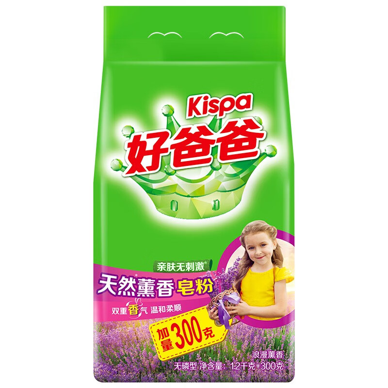 好爸爸Kispa天然薰香皂粉洗衣粉去渍洗衣服1.5kg (1.2kg+300g )X1袋