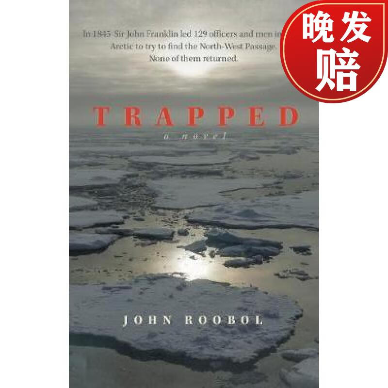 【4周达】trapped