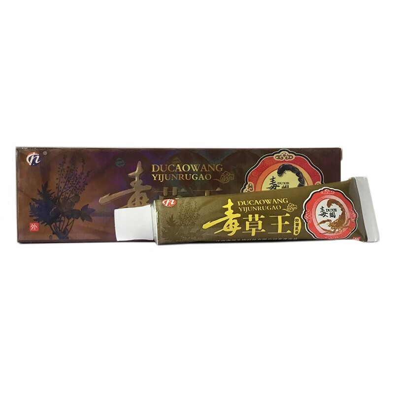 麦蝎毒草王抑菌乳膏15g/盒   皮肤外用抑菌护理软膏 1盒装