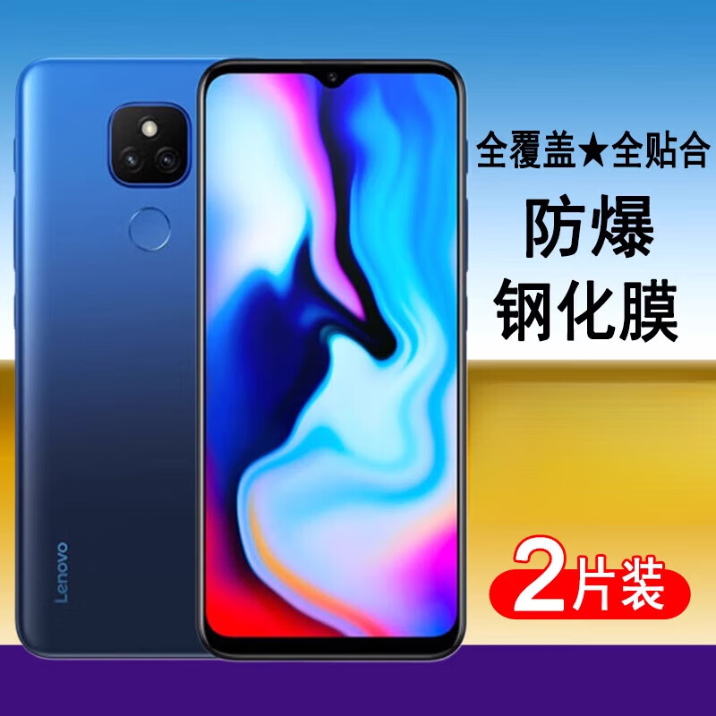 膜鹿堂适用于联想乐檬K12 K12pro钢化膜XT2081-4全屏手机膜XT2091-7防爆 联想其他型号 联想乐檬K12全屏钢化膜全透