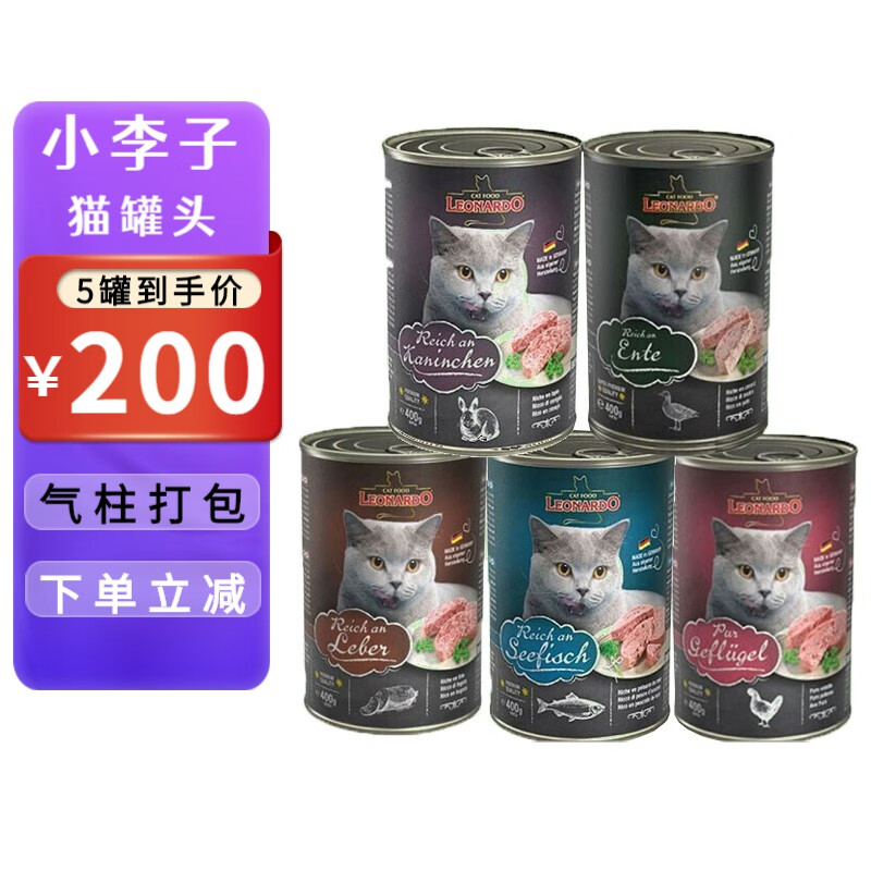 猫零食历史价格走势助手|猫零食价格走势