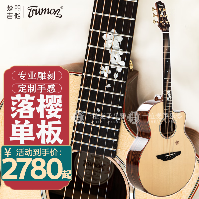 吉他价格走势图分析|吉他价格走势图