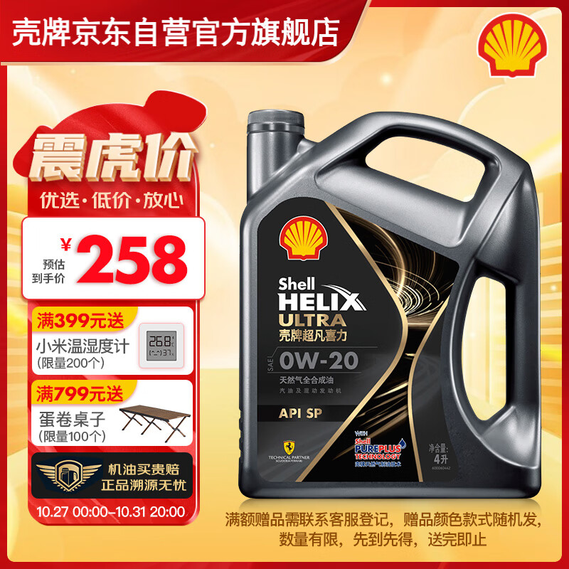 京东家具日用 2023-10-30 - 第1张 | 最新购物优惠券 京东家具日用 2023-10-30 - 第1张 | 最新购物优惠券