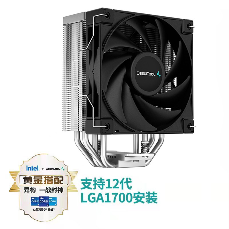 玄冰400大霜塔v5支持13代cpu支持am5风冷散热器风扇附带硅脂 ak400 带