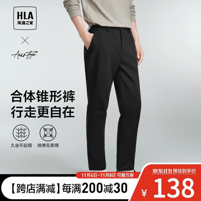 海澜之家（HLA）休闲裤男23新款轻商务时尚系列微阔松紧腰裤子男秋季 【不加绒】-黑色3M 175/84A(L)推荐66-71kg高性价比高么？