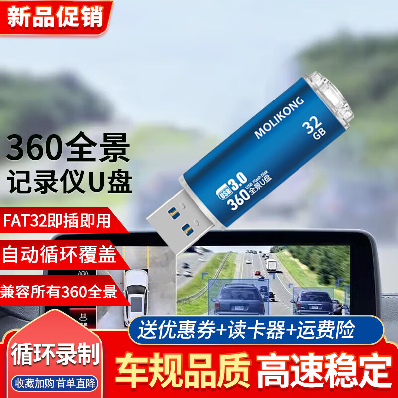 U盘行情价格走势图|U盘价格比较