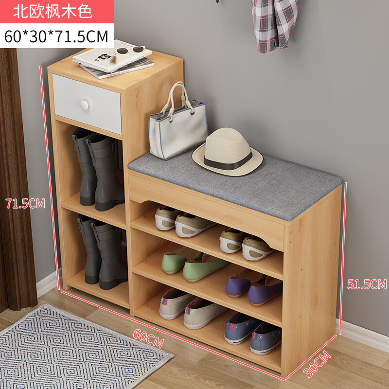 换鞋凳鞋架一体简易家用经济型进门口鞋柜客厅储物凳穿鞋凳带抽屉