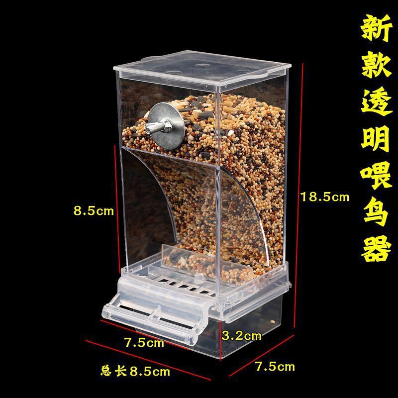 開元（KO）開元虎皮玄鳳牡丹鸚鵡鳥食盒防撒防濺鸚鵡自動喂食器新款新款透明 自動喂鳥器