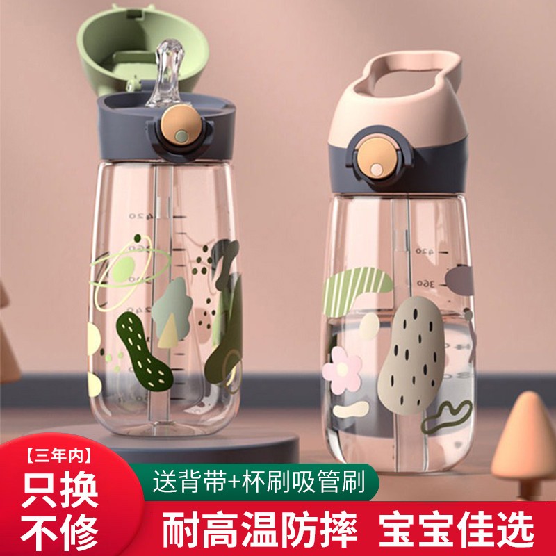 名锐（MINGRUI）儿童水杯吸管杯宝宝婴幼儿塑料杯子成人运动水壶少女孕妇健身夏季 500ml清芥绿-背带杯刷吸管刷