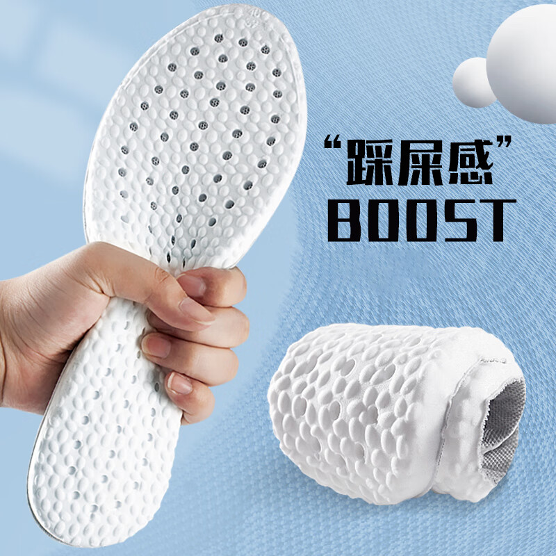 鞋配件商品历史价格查询入口|鞋配件价格比较