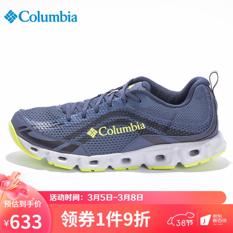 查在线溯溪鞋商品历史价格|溯溪鞋价格历史