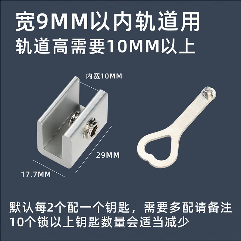 施韵令窗户定位器限位固定器儿童推拉窗门窗锁扣安锁玻璃窗移窗卡扣