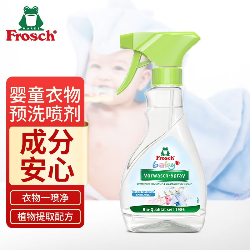 【Frosch京东自营旗舰店】衣物清洁商品：价格走势、销量趋势和用户评测|其它衣物清洁历史价格最低点